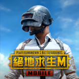 تحميل PUBG Mobile النسخة الصينية 2023
